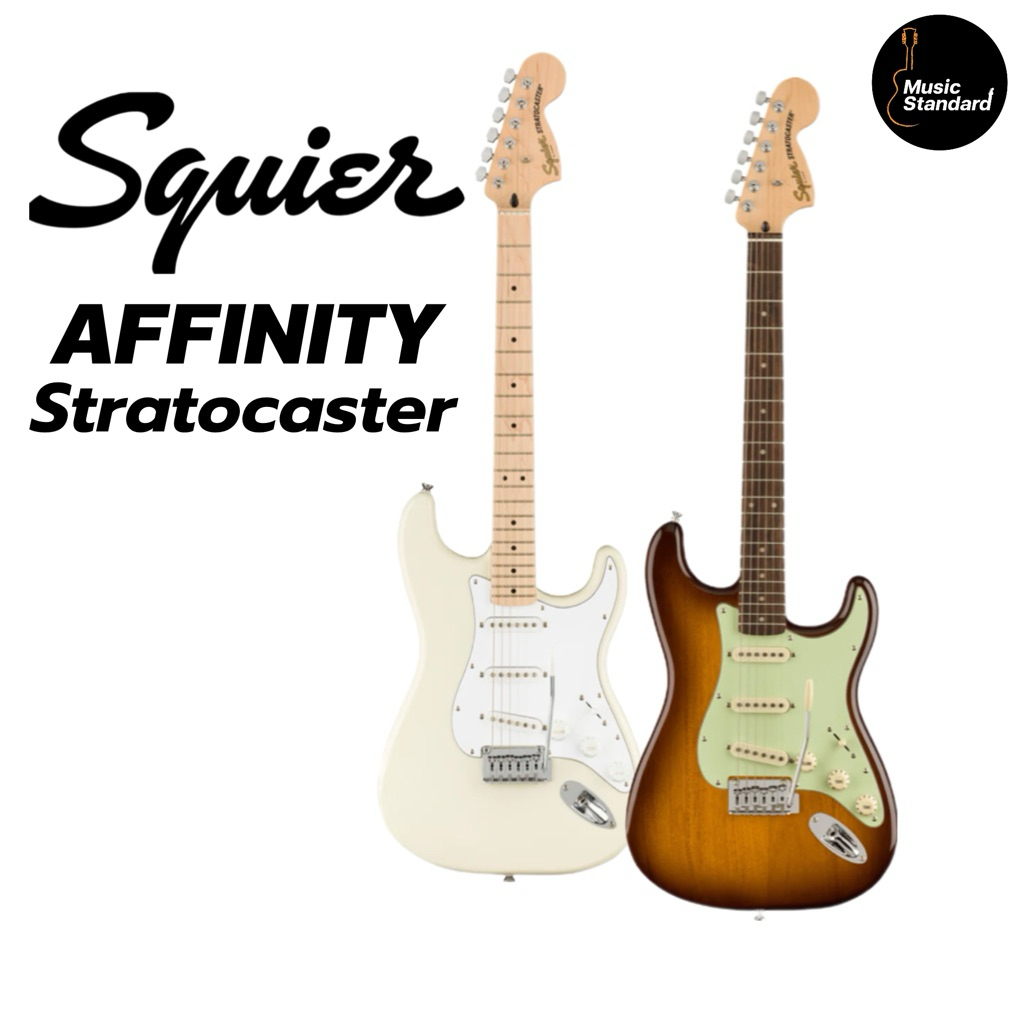 Squier Affinity Stratocaster กีตาร์ไฟฟ้า Squier ฟรีของแถมหลายรายการ (มีจัดส่งด่วน กทม. ปริมณฑล🛵)