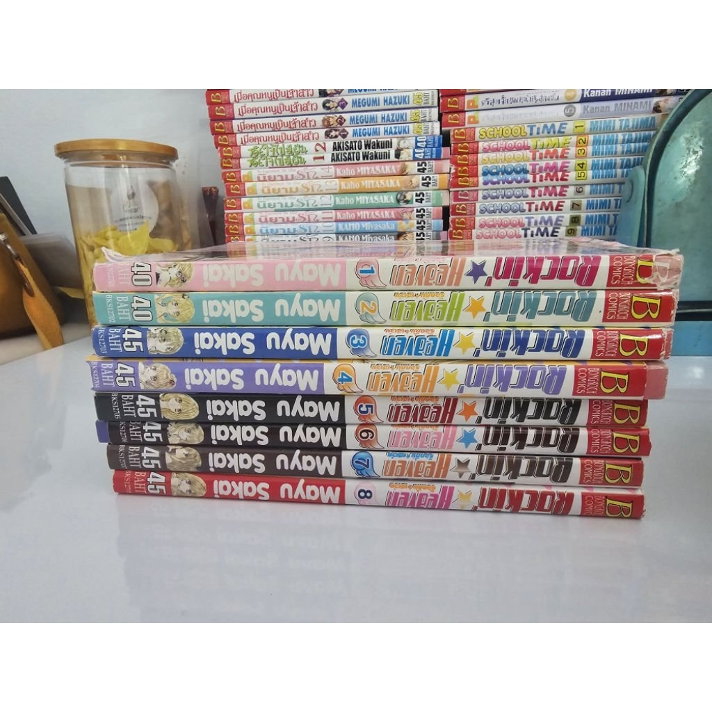 ลดแรง! Rock in Heaven 8 เล่มจบ