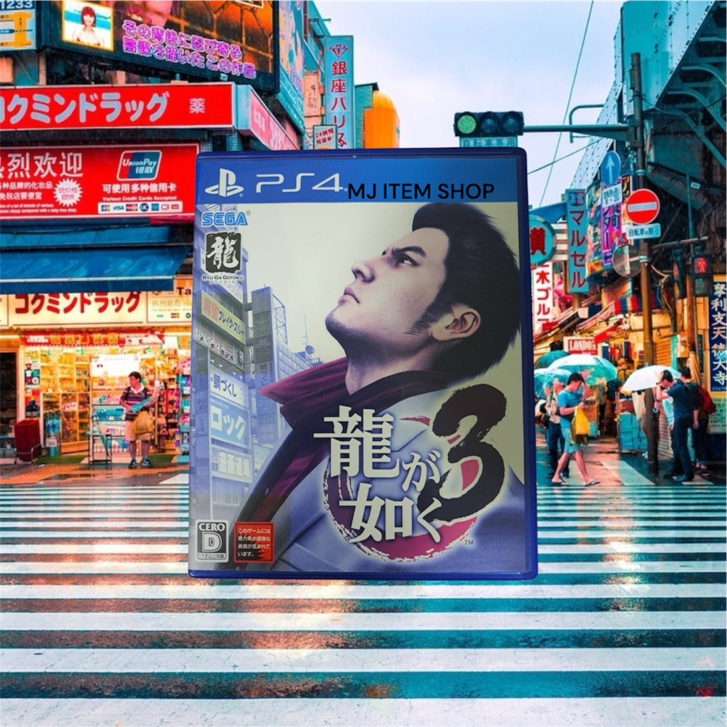 [แผ่นเกมPS4 แท้] Yakuza 3 Remastered มือ2 สภาพดี