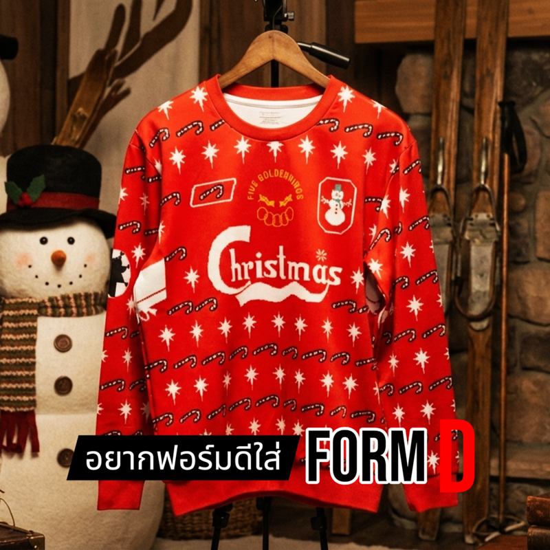 FORMD S-4XL เสื้อฟุตบอลแขนยาว ต้อนรับเทศกาลคริสมาส สำหรับแฟนหงส์ ส่งจากไทย ผ้าหนา ดีเทลใหม่ ส่งฟรี