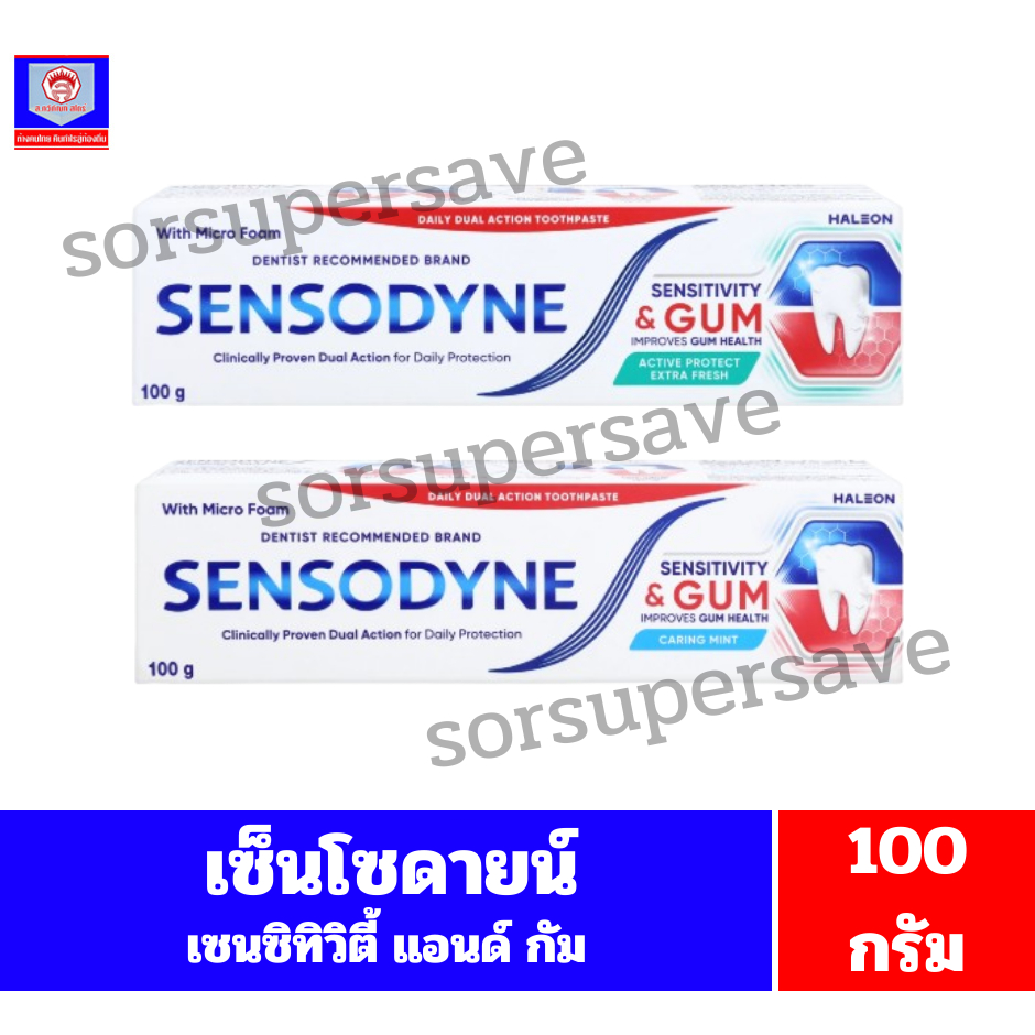 เซ็นโซดายน์ เซนซิทิวิตี้ แอนด์ กัม ปริมาณ 100กรัม