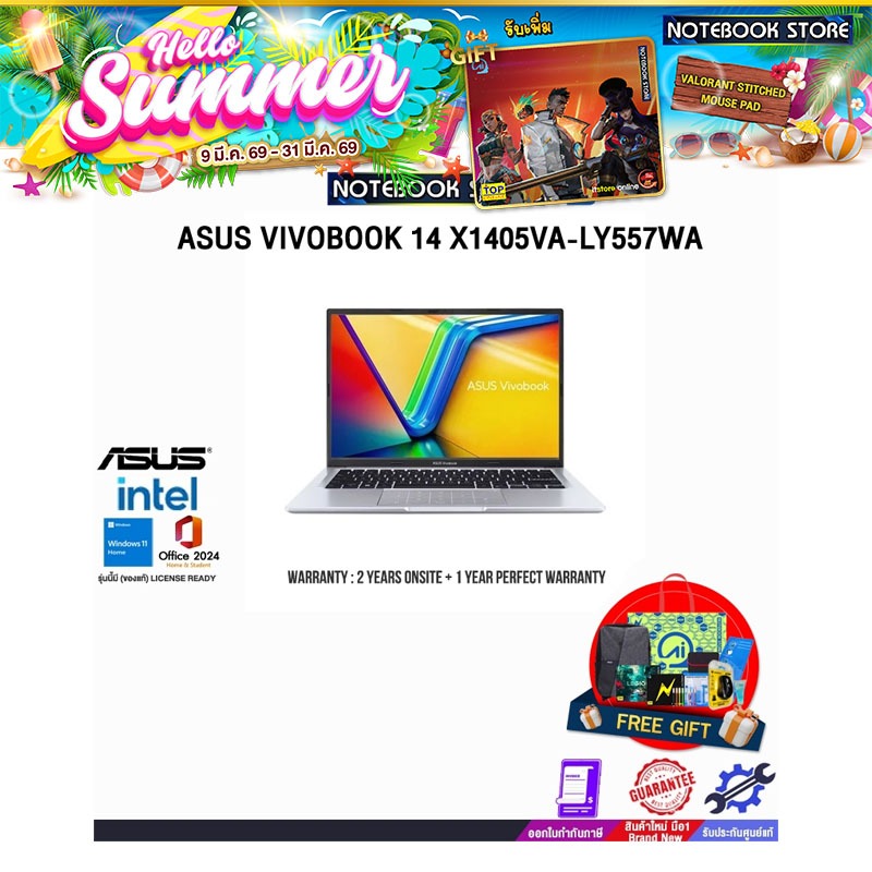 ASUS VIVOBOOK 14 X1405VA-LY557WA/i5-13420H/ประกัน2YearsOnsite+1YearPerfectWarranty/BY NOTEBOOK STORE