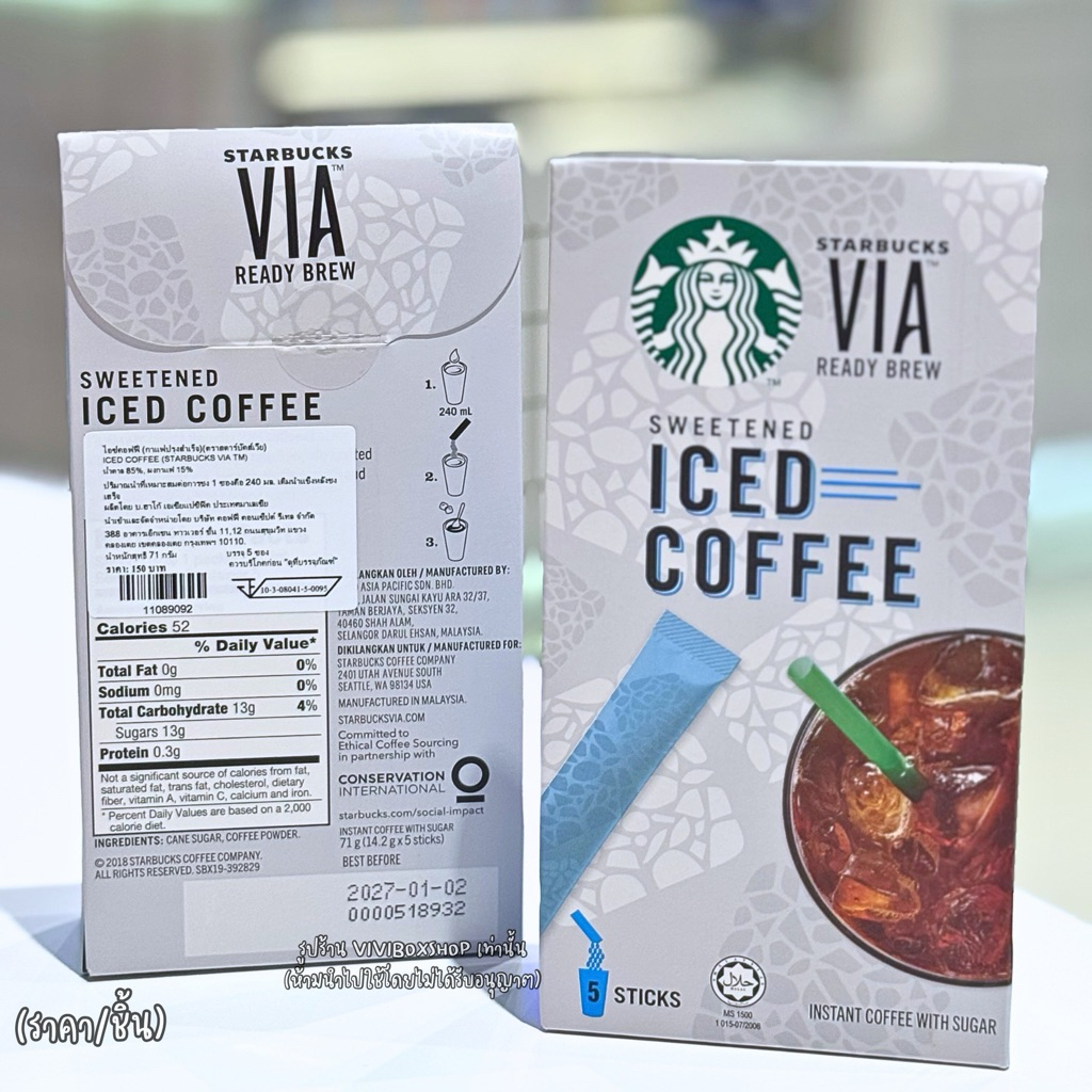 Starbucks VIA Ready Brew Ice Coffee กาแฟสตาบัคแบบพร้อมชง สำเร็จรูป