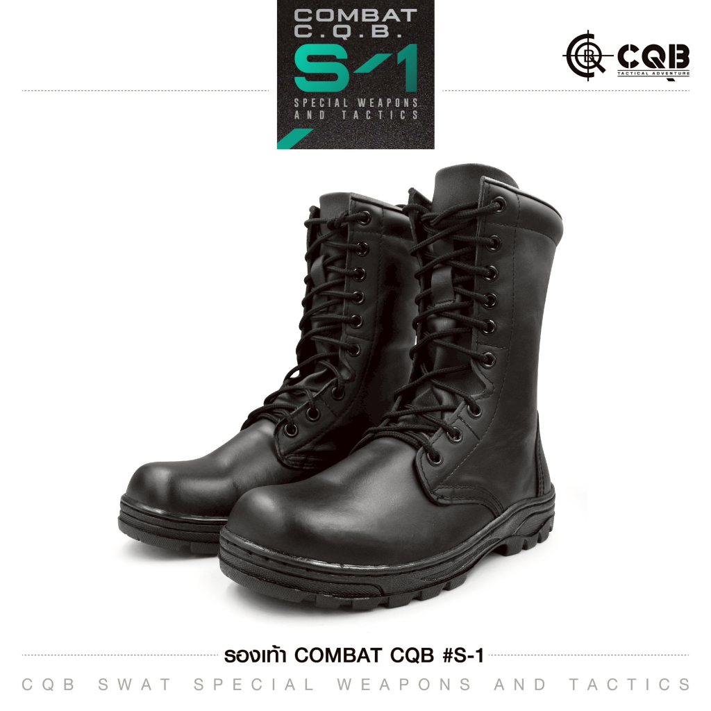รองเท้า Combat CQB S1 (ไม่มีซิปข้าง) รองเท้าทหาร ร้อยเชือกตาไก่ 9 รู