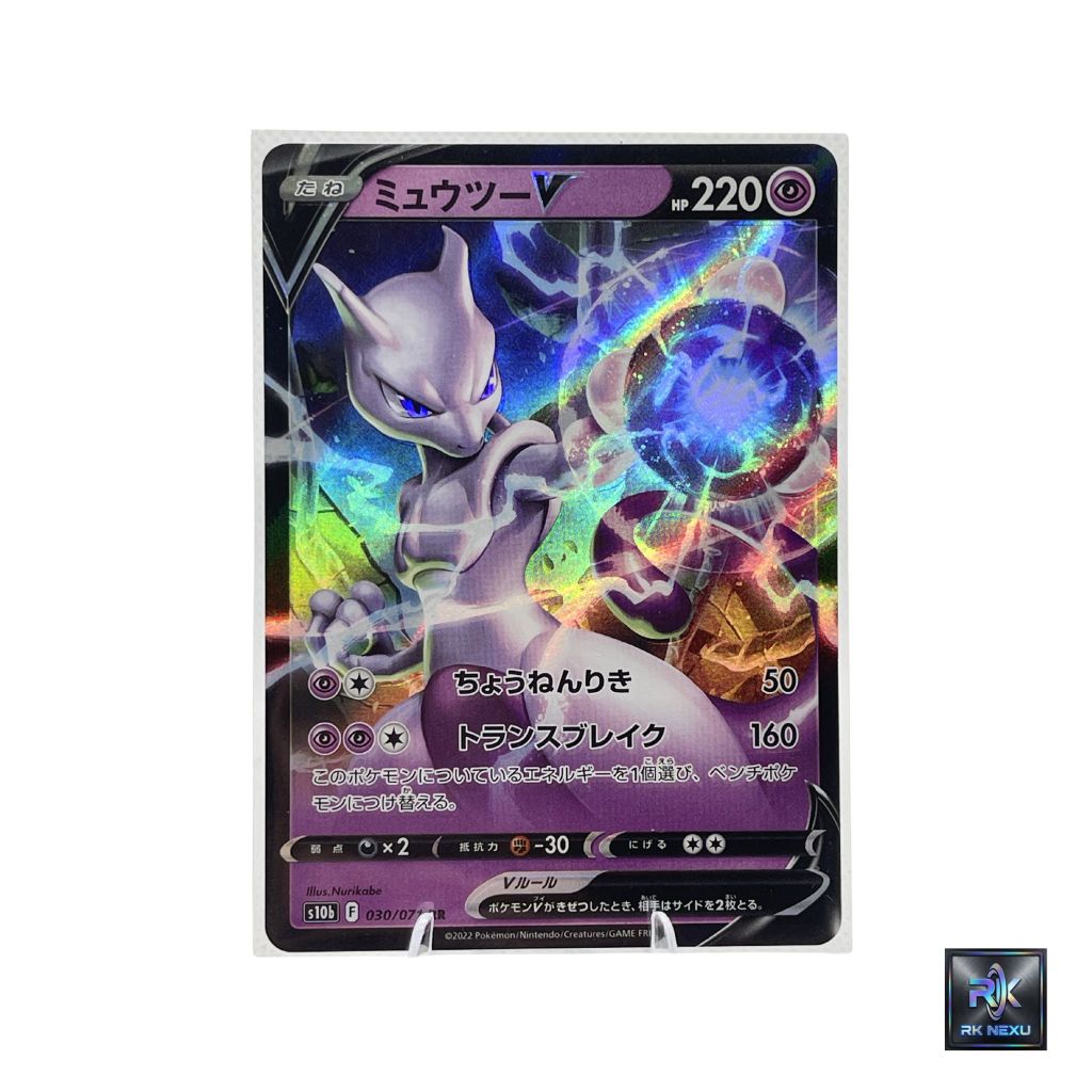 Pokemon Card Mewtwo V (มิวทู V) RR 030/071 s10b - การ์ดโปเกมอนภาษาญี่ปุ่น