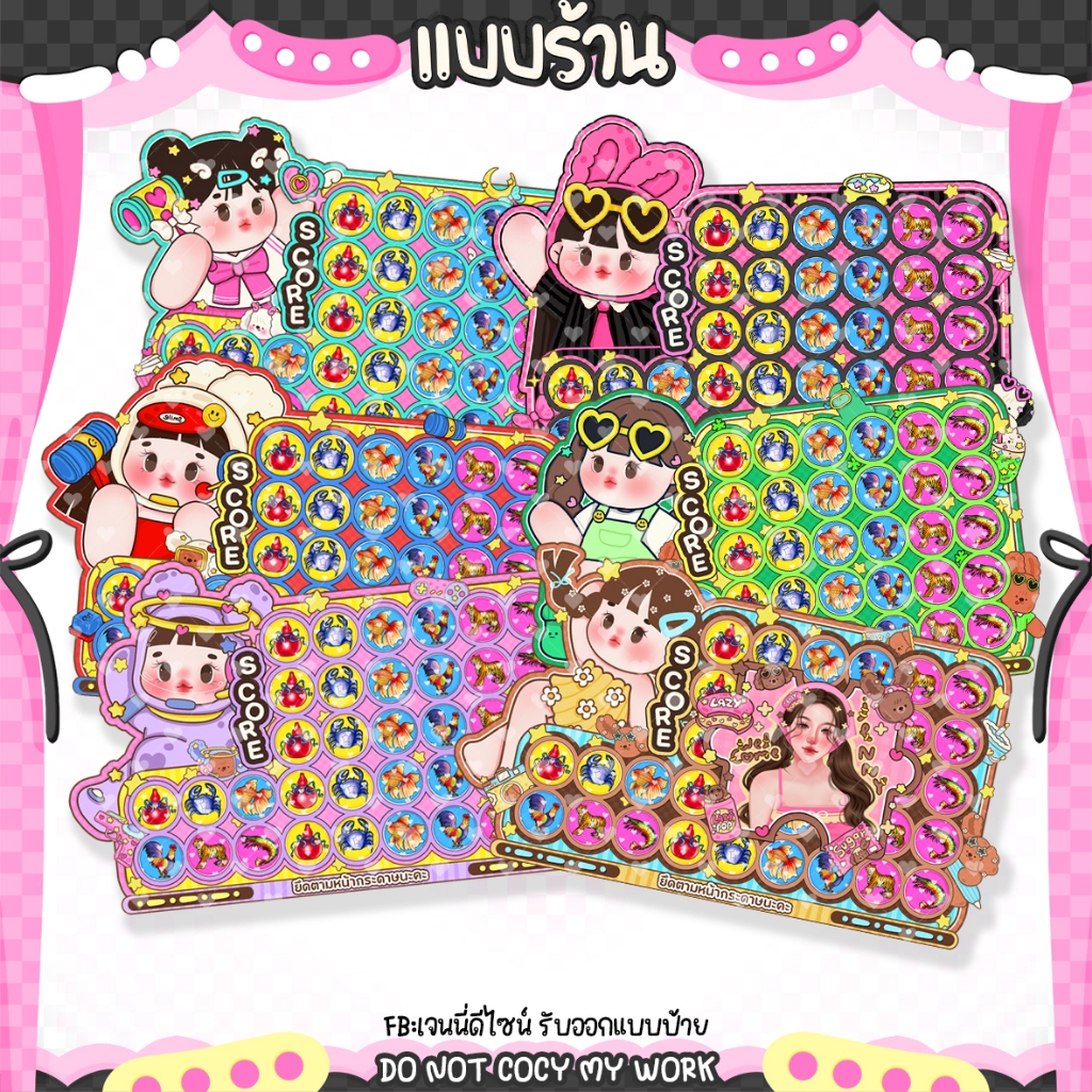 (ตัวแปะใหม่เคลือบแก้วถาวร) เซ็ตสกอร์1ใบ+ตัวปิดสกอร์60ดวงใช้ซ้ำได้ ตัวแปะใหม่กันน้ำ ไม่หลุด ไม่ลอก