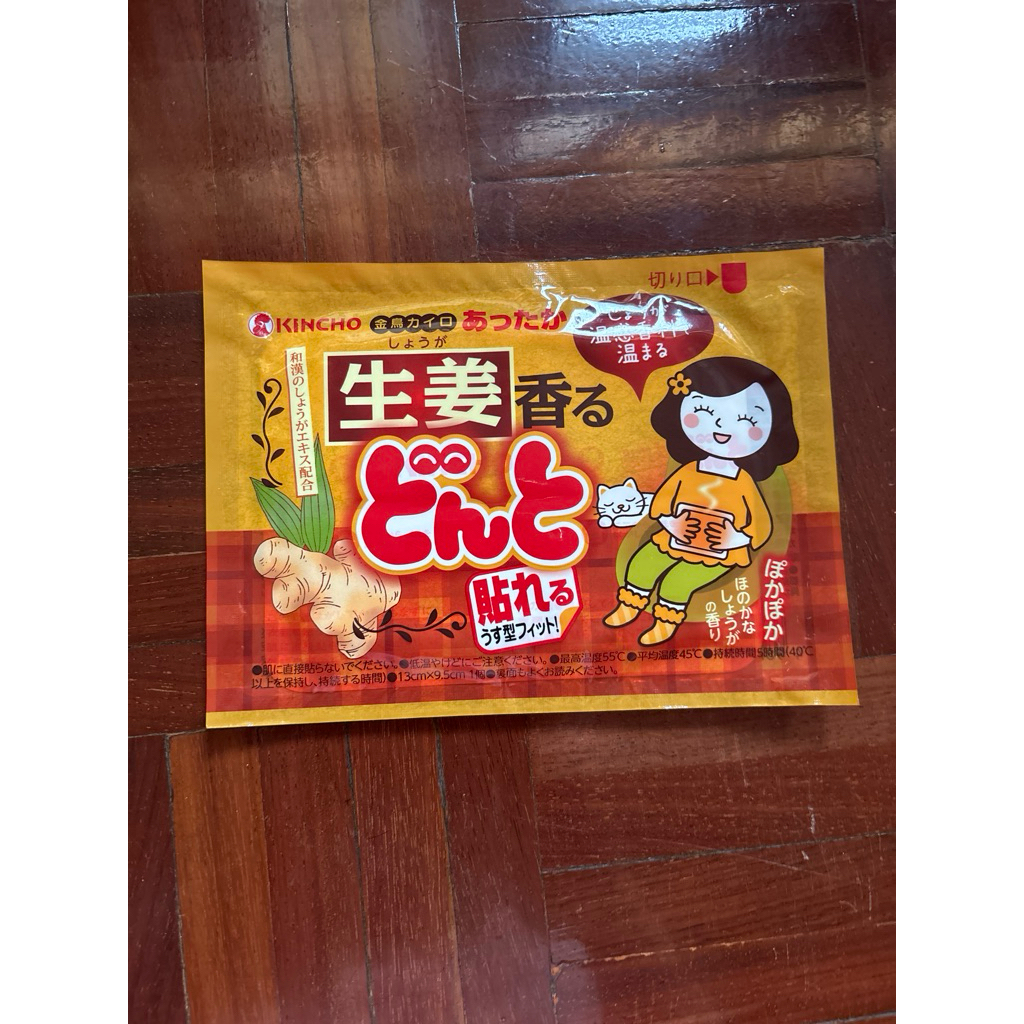 Kincho แผ่นแปะความร้อน กลิ่นขิง