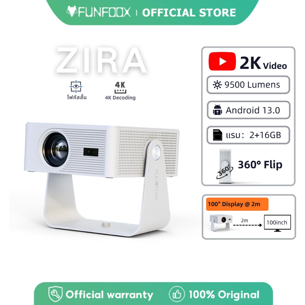 [ควบคุม Netflix ได้เลย] FUNFOOX ZIRA โปรเจคเตอร์ชอร์ตทรอว์ |2เมตร ภาพ100นิ้ว | Android 13 | รองรับ4K |2G+16G|WIFI บลูทูธ