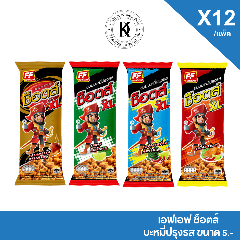 FF เอฟเอฟ หมี่ปรุงรสช็อตส์ [ 1 แพ็ค 12 ซอง ]