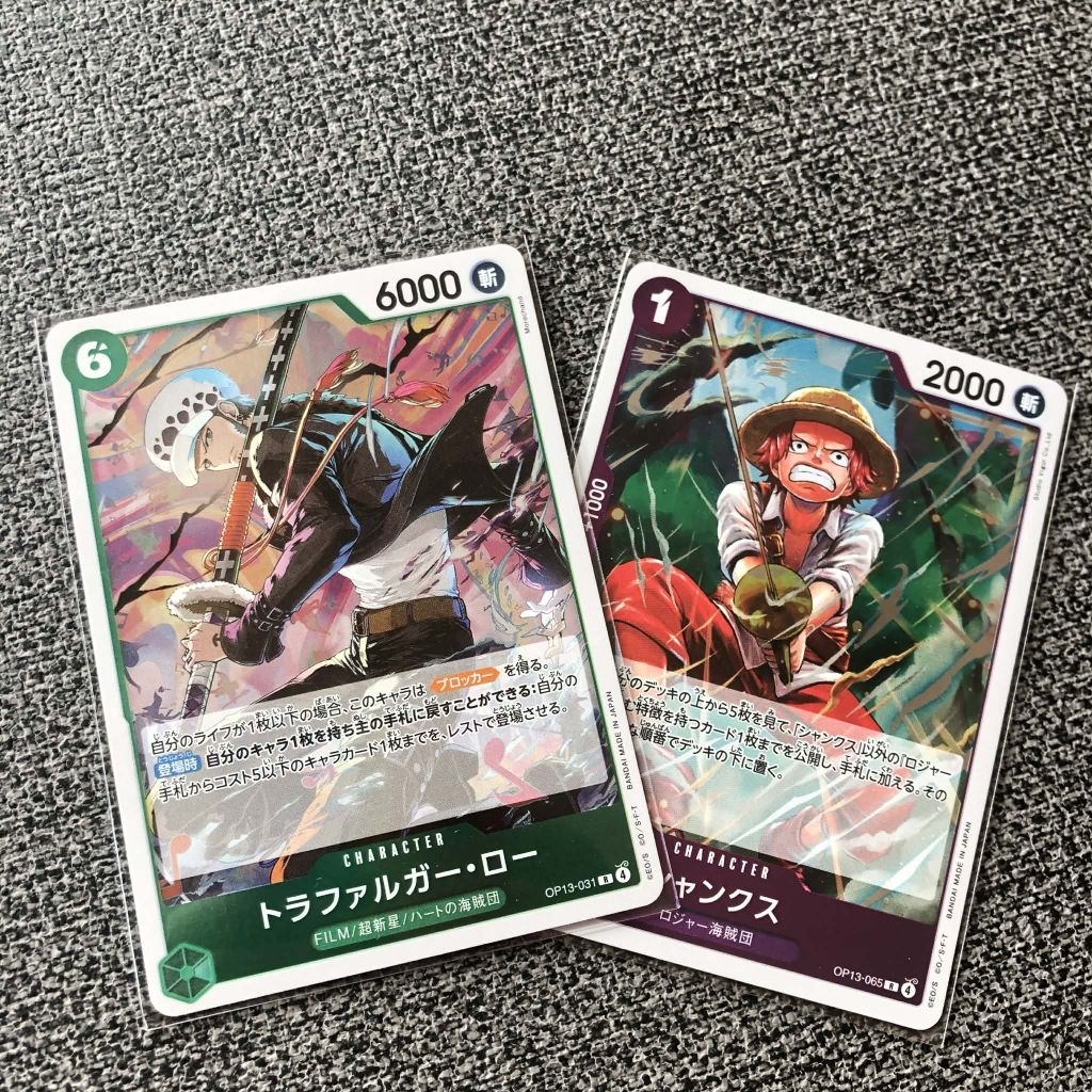 การ์ดวันพีช OP-13 ระดับR การ์ดวันพีชสะสม