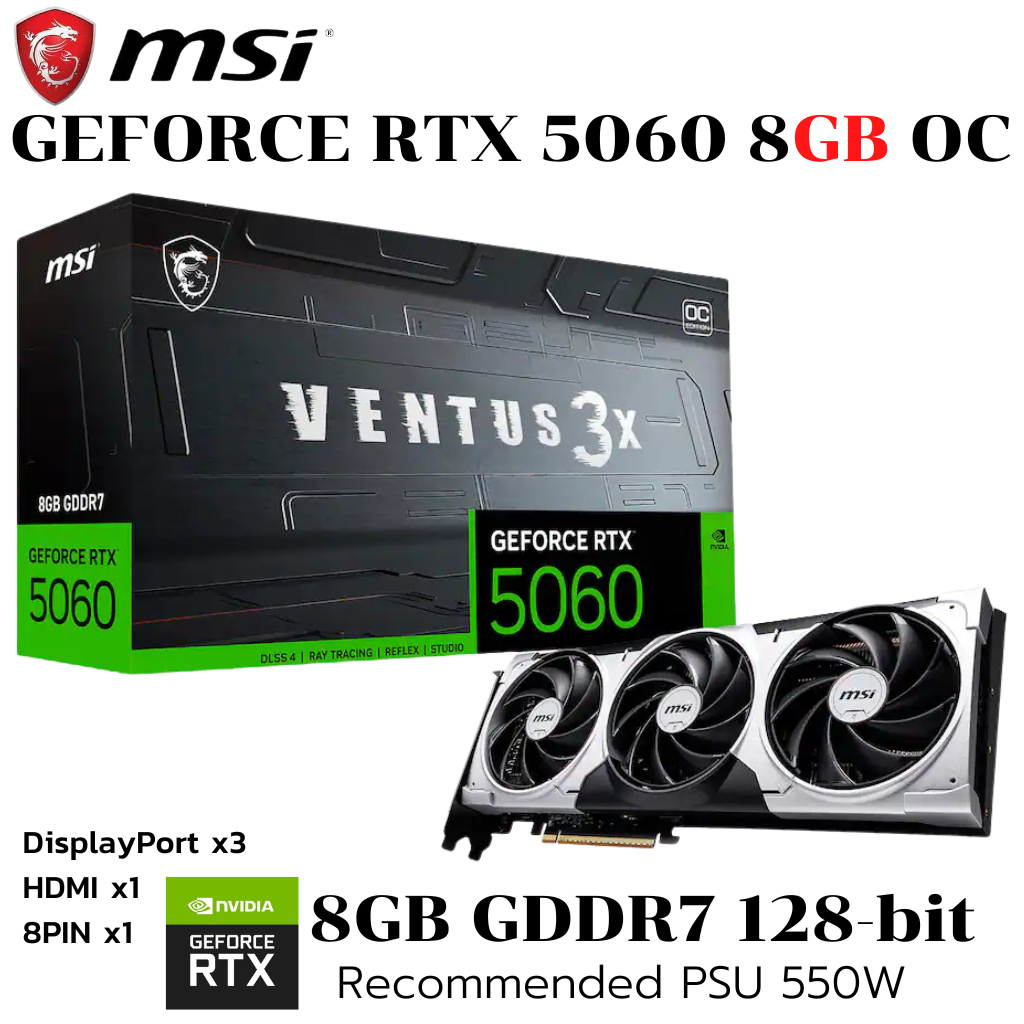 VGA (การ์ดแสดงผล) MSI RTX 5060 8GB OC VENTUS 3X GDDR7