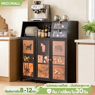 ตู้เก็บของ ตู้ไซด์บอร์ด ประตู ป้องกันฝุ่น ไม้ไผ่ธรรมชาติ ขนา…
