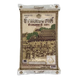 ข้าว เบญจรงค์ ข้าวหอมมะลิ ข้าวหอม ข้าวเสาไห้ ข้าวขาว 5 กก.