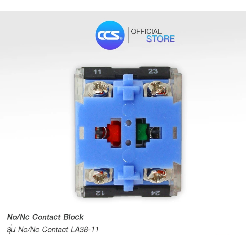 CCS Contact Block LA38-11 คอนแทคเสริม