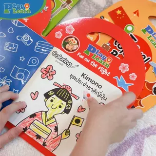 Play Plearn Kid Travel Coloring Set ของเล่นขึ้นเครื่องบิน ชุดกิจกรรมเด็ก สมุดระบายสี Little Traveler