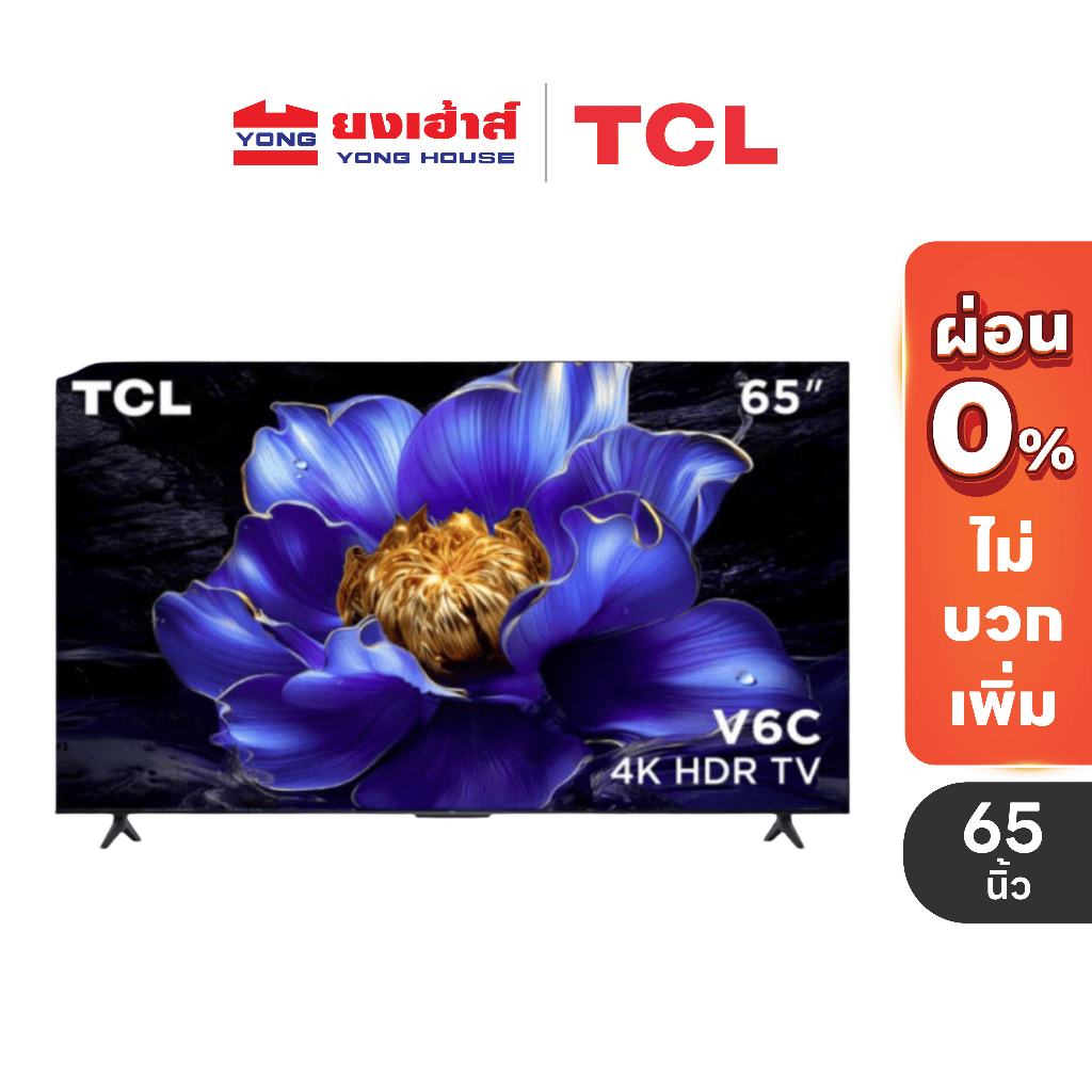 TCL TV ขนาด 65 นิ้ว รุ่น 65V6C 4K UHD Google TV HVA Panel ระบบปฏิบัติการ Google V6C ทีวี