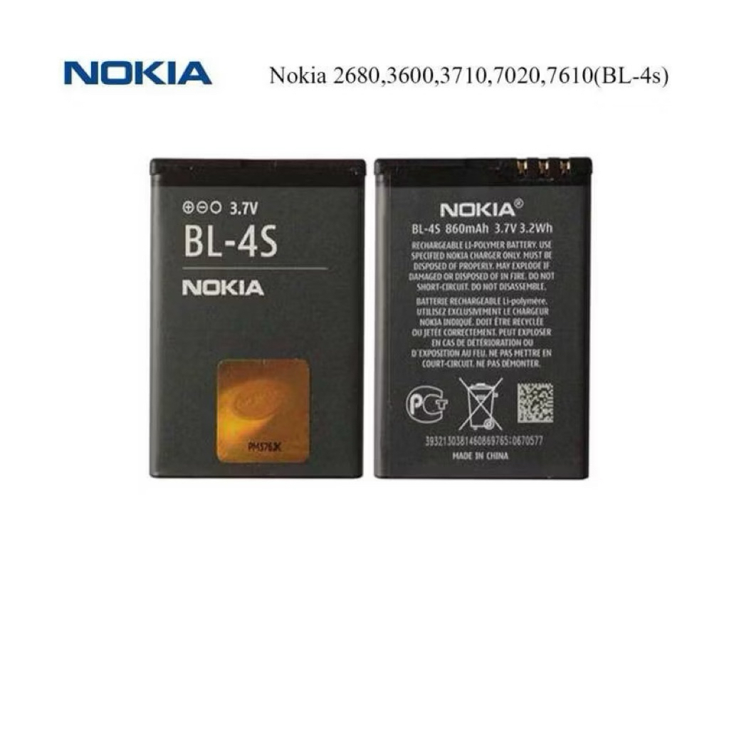 แบตเตอรี่ Nokia Nokia 2680,3600,3710,7020,7610 BL-4S รับประกัน3เดือน