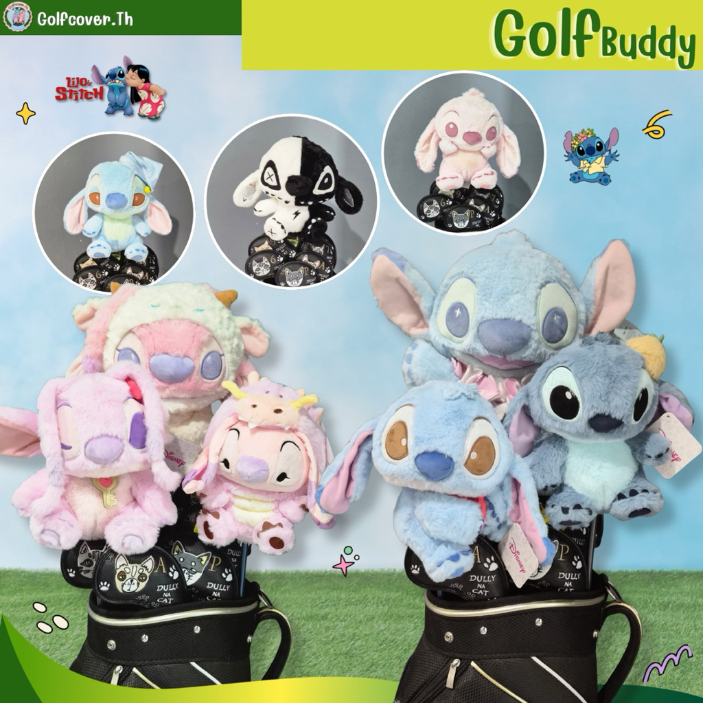 ตุ๊กตาหัวไม้กอล์ฟ coverไม้กอล์ฟ Driver cover รวมไม้(Stitch & Angle) สติช แองเจิล งานลิขสิทธิ์แท้/แฟช