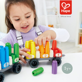 Hape - Rainbow counting Train ตัวต่อโพลีเอ็มชุดรถไฟสายรุ้ง 63 ชิ้น 3Y+ รูปที่ 3
