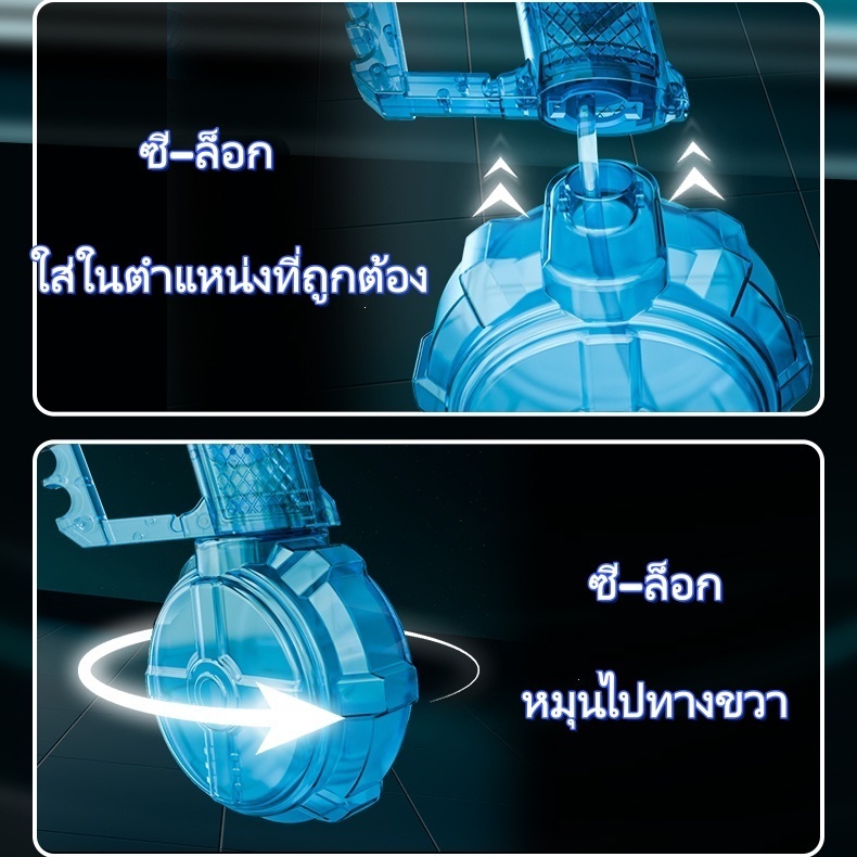 【ITB】UZI ปืนฉีดน้ำไฟฟ้าสุดเจ๋ง ไฟ LED ยิงไกล 13เมตร รูปที่ 7