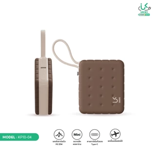[CCC] UKIKI Powerbank พาวเวอร์แบงค์ 10000mAh PD22.5W ชาร์จเร็ว สายในตัว Type-C แบตสำรอง รุ่น KP10-04