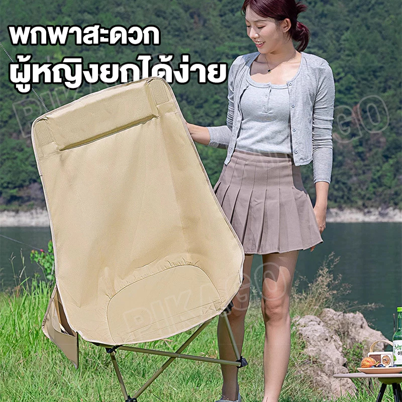 เก้าอี้แคมป์ปิ้งพับได้ สนามเดินป่า พลาสติกเสริมแรง รองรับ 300 กก thumbnail 10