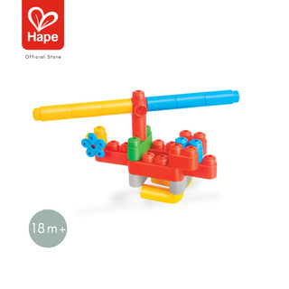 Hape - 128 Piece Building Block Set ตัวต่อโพลีเอ็ม 128 ชิ้น พร้อมกระปุก 18M+ รูปที่ 8