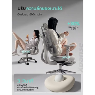 Xpanse T10 พยุงเอวปีกคู่ปรับได้ เก้าอี้สุขภาพ ที่วางแขนปรับได้7D ปรับความลึกเบาะ นั่งสบายขึ้นเวลานาน เก้าอี้สำนักงาน