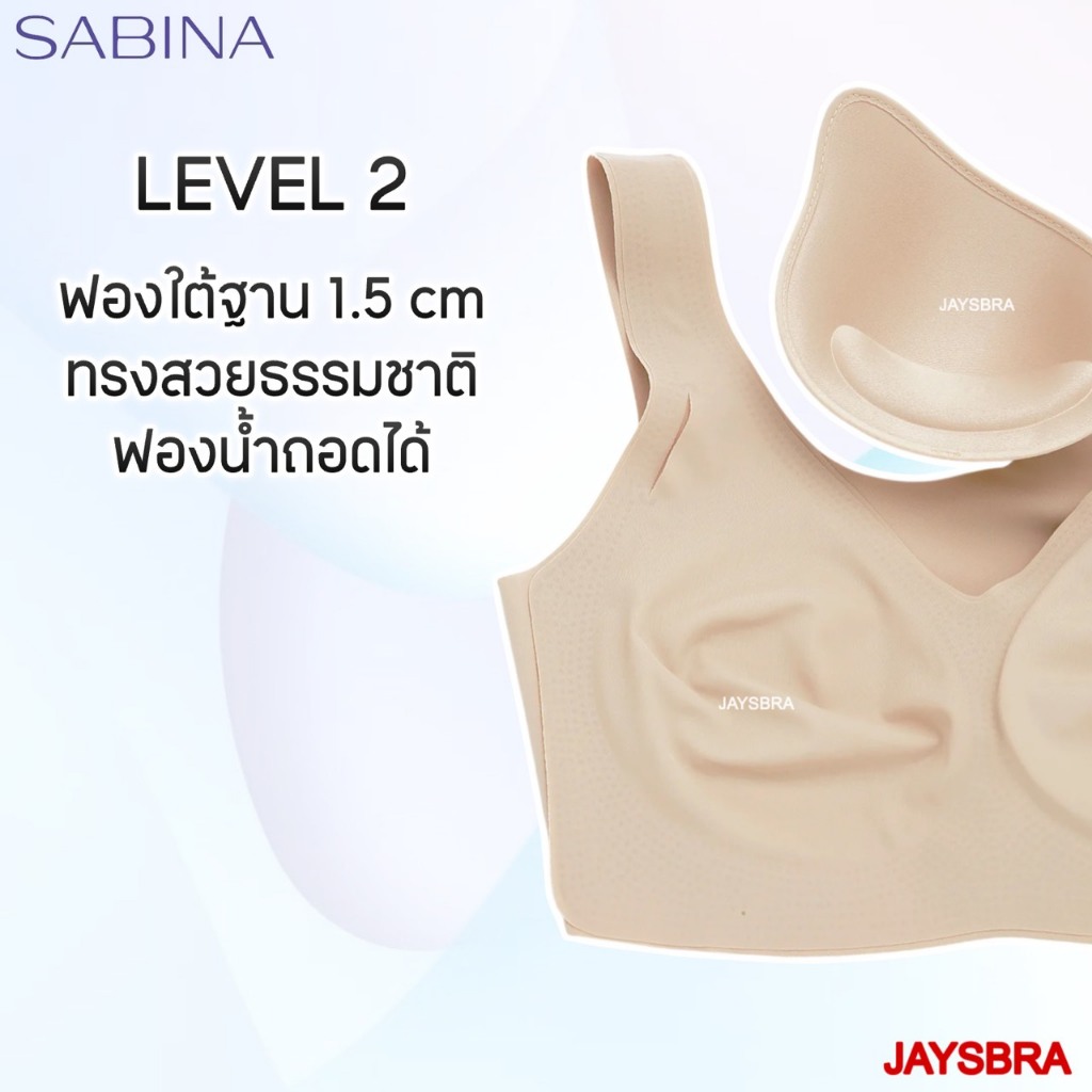 EXCLUSIVE Seamless * SABINA สวม (ไร้ตะเข็บ) soft collection SBXK108 *รับประกัน แท้100% * รูปที่ 2