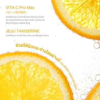 【Proxie's Pick】Glad2Glow VC Bright Glow Moisturizer วิตามินซี ไบรท์เทนนิ่ง มอยส์เจอร์ไรซิ่ง ครีมทาหน้า 50g