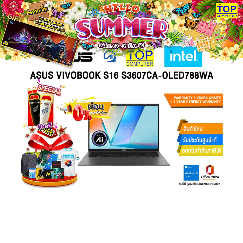 [ผ่อน 0% 10 เดือน]ASUS VIVOBOOK S16 S3607CA-OLED788WA /Ultra 7 255H/ประกัน 3 Years Onsite + 1 Year P