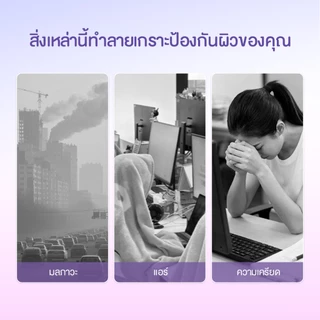 【Proxie's Pick】Glad2Glow Blueberry Ceramide Moisturizer มอยเจอร์ไรเซอร์ ครีม ครีมทาหน้า สกินแคร์