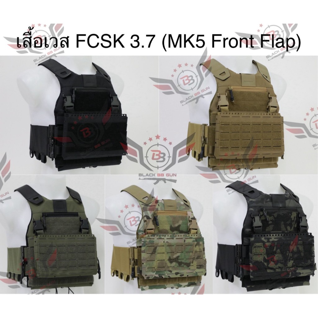 FCSK 3.7 P Carrier (เสื้อ FCSK 3.7) (เสื้อ FCSK 3.0 + เเผง MK5 (แบบ3ช่อง)) (FCSK 3.0 + MK5 Front Fla
