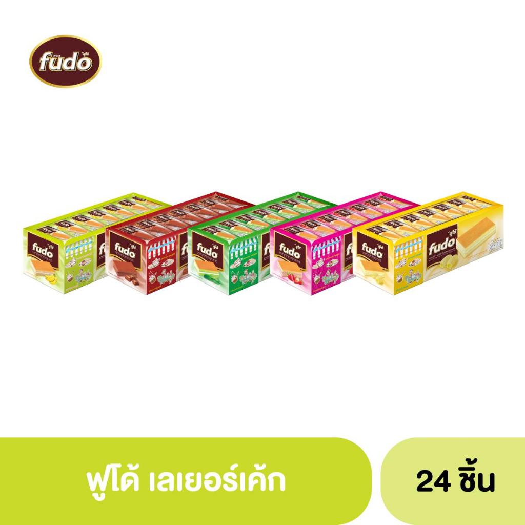 Fudo เลเยอร์เค็ก สอดไส้ครีม (ตราฟูโด้)