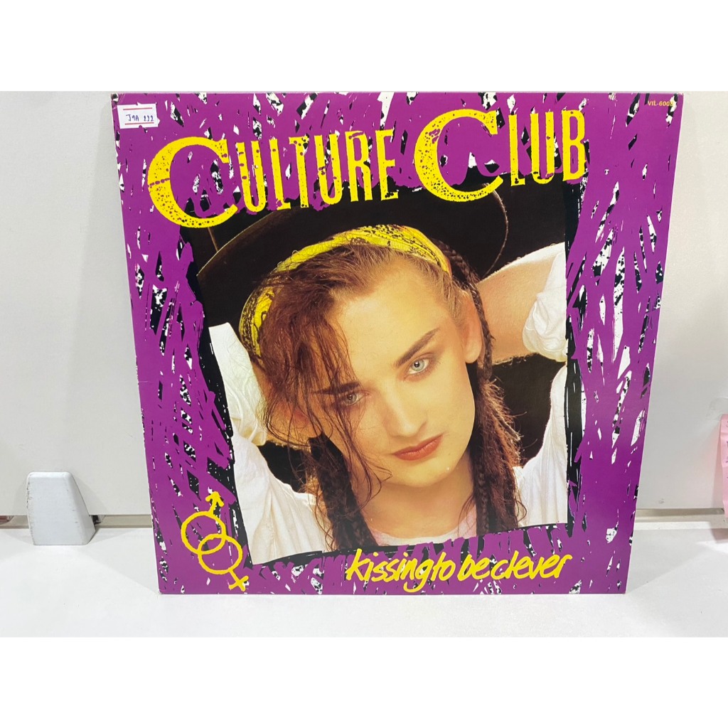 1LPVinyl Records แผ่นเสียงไวนิล CULTURE CLUB VIL.GOO Kissingto be clever  (J8D93)