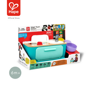 Hape - Magic Touch Kitchen™ Toy ชุดครัวแมจิกทัช 9M+ รูปที่ 8