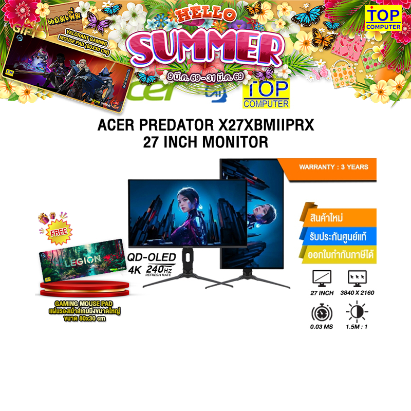 ACER PREDATOR X27XBMIIPRX 27 INCH MONITOR (QD-OLED 4K 240Hz)/ประกัน 3 Years