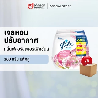 [ยกลัง] เกลดเซ็นท์เต็ด เจลหอมปรับอากาศ เจลดับกลิ่น 180กรัม (แพ็คคู่ x3)