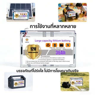 【รับประกัน 5 ปี】เซลล์แบตเตอรี่ทรงใบมีดรุ่นอัปเกรด แบตเตอรี่ลิเธียมเครื่องพ่น เฉพาะแบตเตอรี่ลิเธียม 12V ความจุใหญ่2026NEW