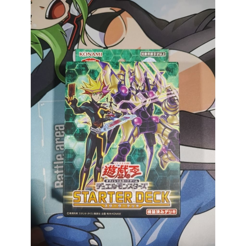 Yugioh Starter Deck 2019