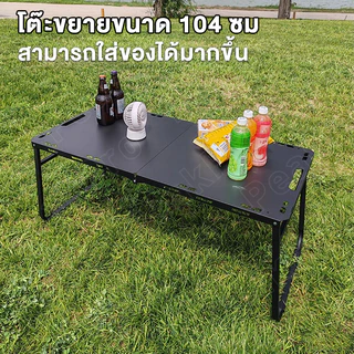 โต๊ะพับไฮดรอลิก ตารางยุทธวิธี โต๊ะแคมปิ้งพับได้ กลางแจ้ง พับง่าย เหมาะสำหรับแคมปิ้งและปิกนิก พร้อมกระเป๋าเก็บและขาตั้งไฟ