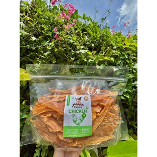 (อบใหม่ทุกวัน) สันในไก่อบแห้ง กลิ่นหอมกรอบ ขนมสุนัขแสนอร่อย