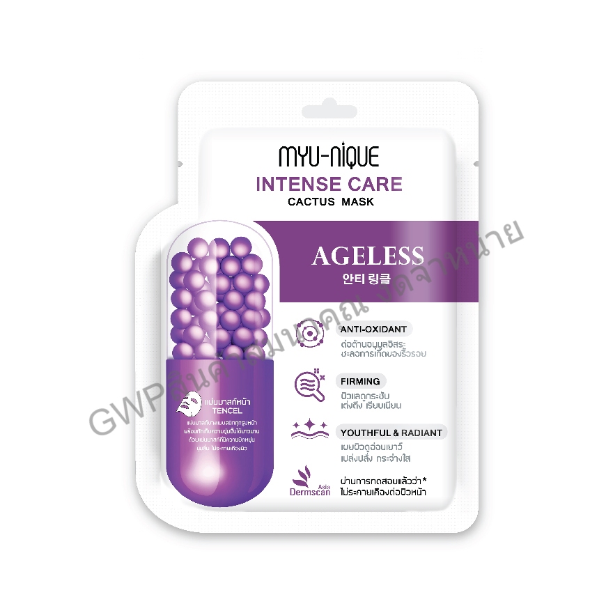 (GWPสินค้าสมนาคุณ งดจำหน่าย)MYU-NIQUE INTENSE CARE CACTUS MASK