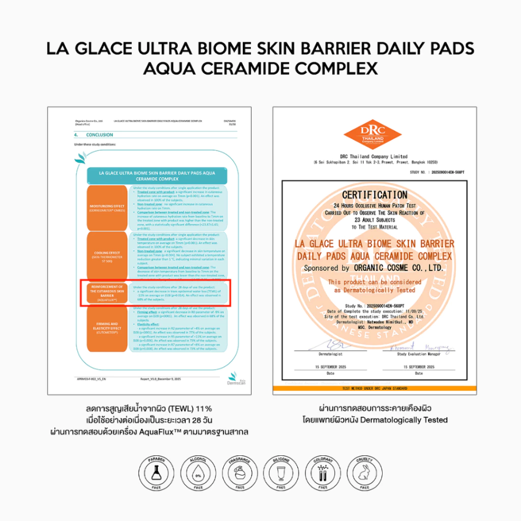(ตะกร้ารวม 4 สูตร 1 กระปุก 80แผ่น)LA GLACE DAILY TONER PADS|โทนเนอร์แพดลากลาส 4 สูตร Moist&Acne&Skin barrier&Vit c thumbnail 8