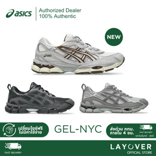 [ส่วนลด20% 20DDX243] [สินค้าพร้อมจัดส่ง] รองเท้า ASICS RUNNI…