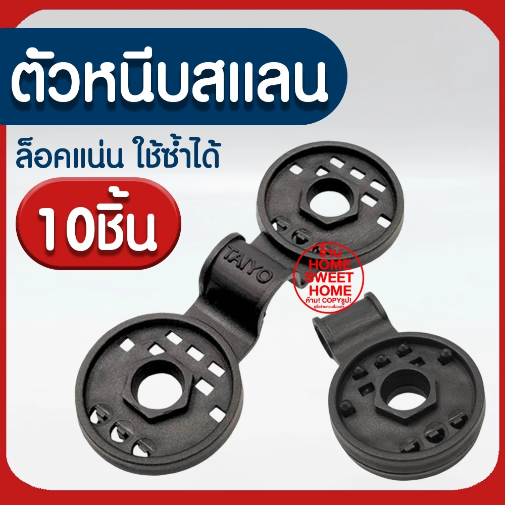 ตาข่ายกรองแสง ตาข่ายกันแดด สแลน สแลนกรองแสง สแลนบังแดด สแลนพรางแสง กันแดด 50% 60% 70% 80% ดำ เขียว เงิน ตัดขาย clearance thumbnail 8