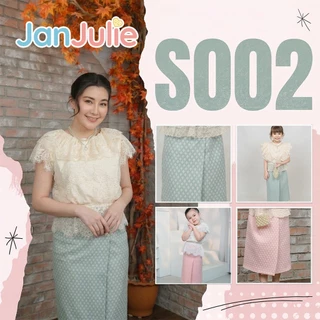 S002 ผ้าถุงลายไทย เอวยางยืด ชมพูลายดอกจิก ใส่ทำบุญ วันลอยกระทง วันภาษาไทย สีชมพู แม่ลูก งานแต่ง งานกฐิน