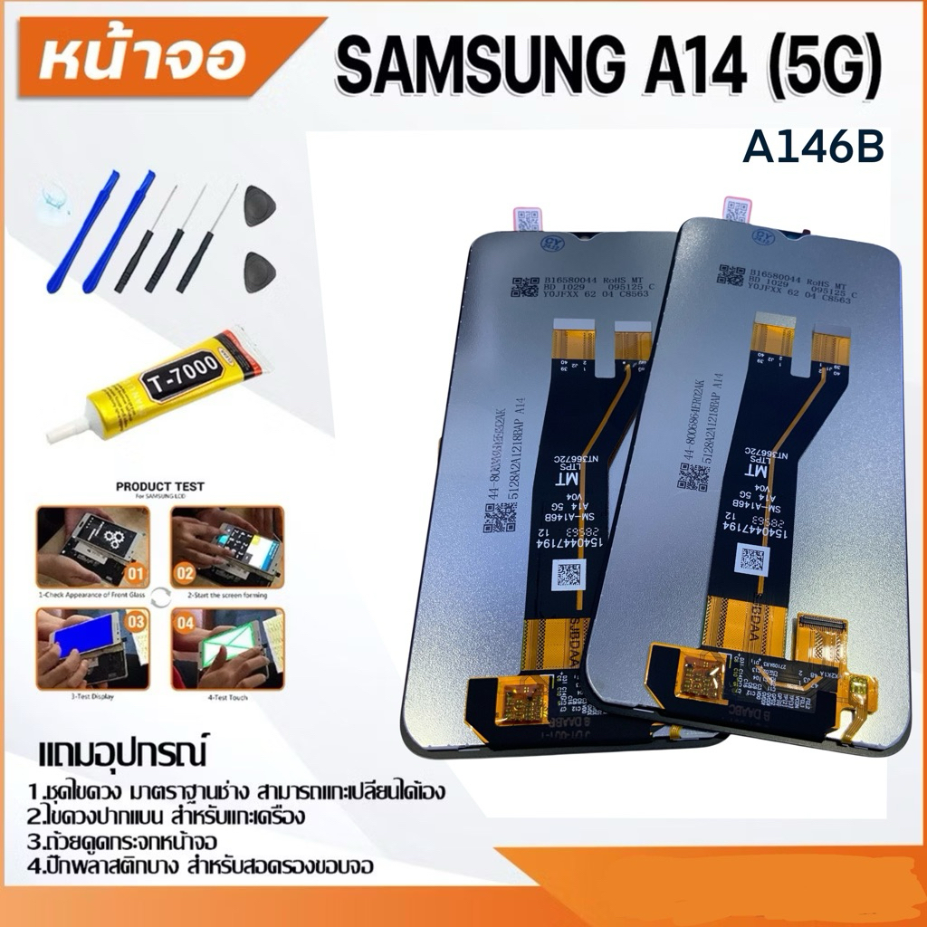 ชุดหน้าจอ samsung A14(5G)/A146B หน้าจอ จอแท้ จอ+ทัช จอพร้อมทัชสกรีน Lcd จอsamsung A14(5G) Cy rพร้อมช