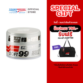 SOFT99 Wax Pearl & Metallic แวกซ์เคลือบเงา 320g