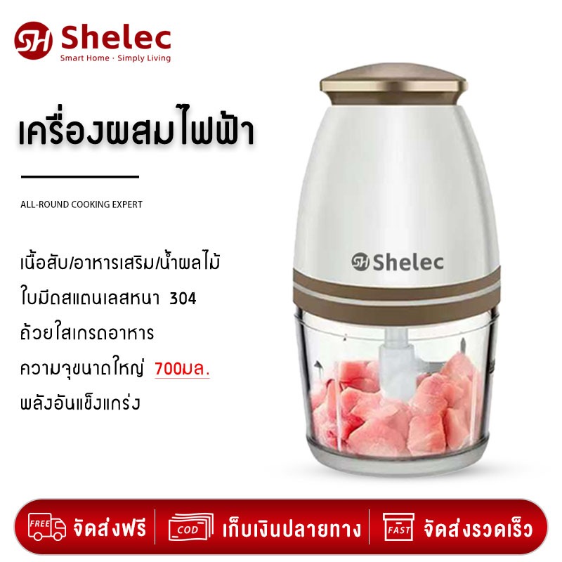 🌟 รับประกัน 1 ปี🌟 เครื่องปั่นอาหารเด็ก เนื้อสัตว์ พริก ผัก ผลไม้ เครื่องบด เครื่องบดอาหาร